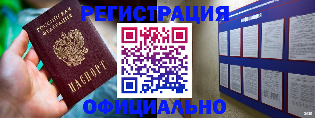 регистрация для дет. сада в Орехово-Зуево